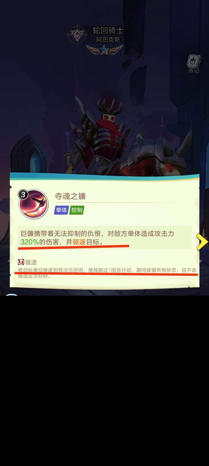 上古王冠新人引导