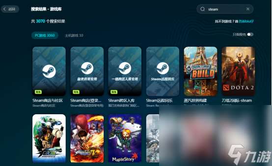 pc加速器怎么选高性价比pc加速器分享