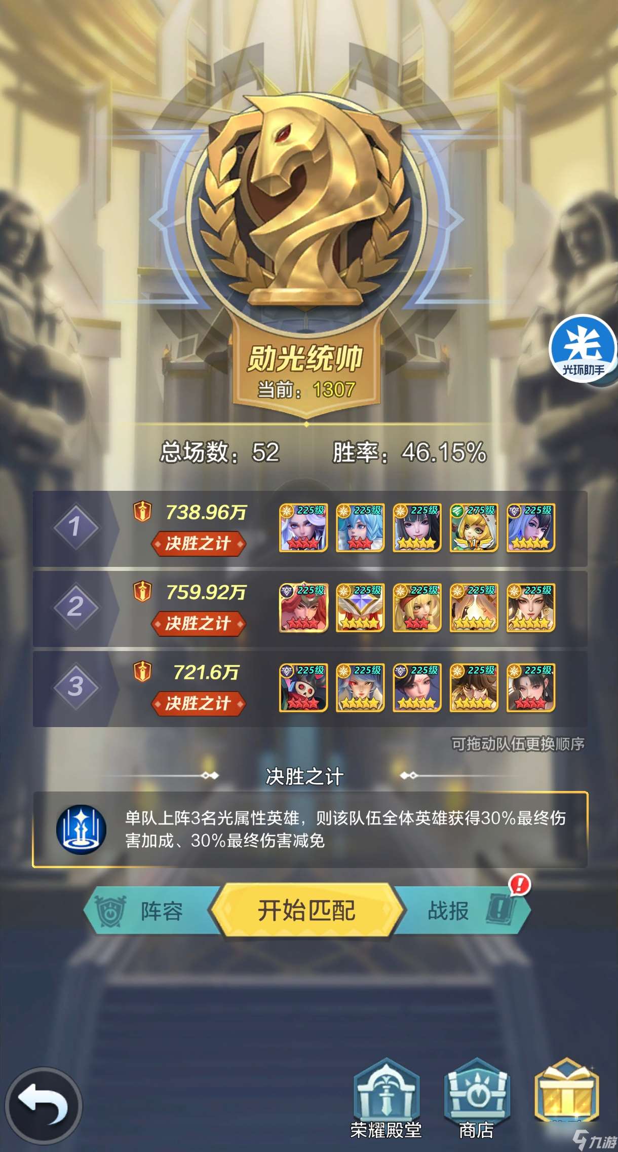 上古王冠零氪萌新保姆級教學攻略——第十五天