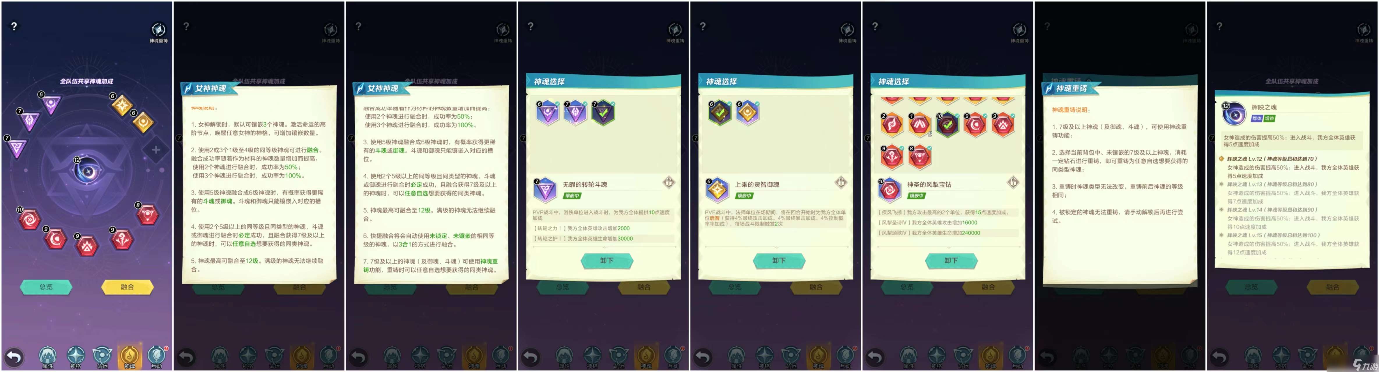 上古王冠重回新手村，白嫖怎么走？歐氣轉生的第十五天記錄(心愿、星匣)