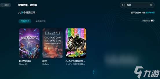 群星閃退怎么辦群星閃退解決指南