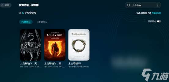 上古卷轴4闪退怎么办 上古卷轴4闪退解决方法