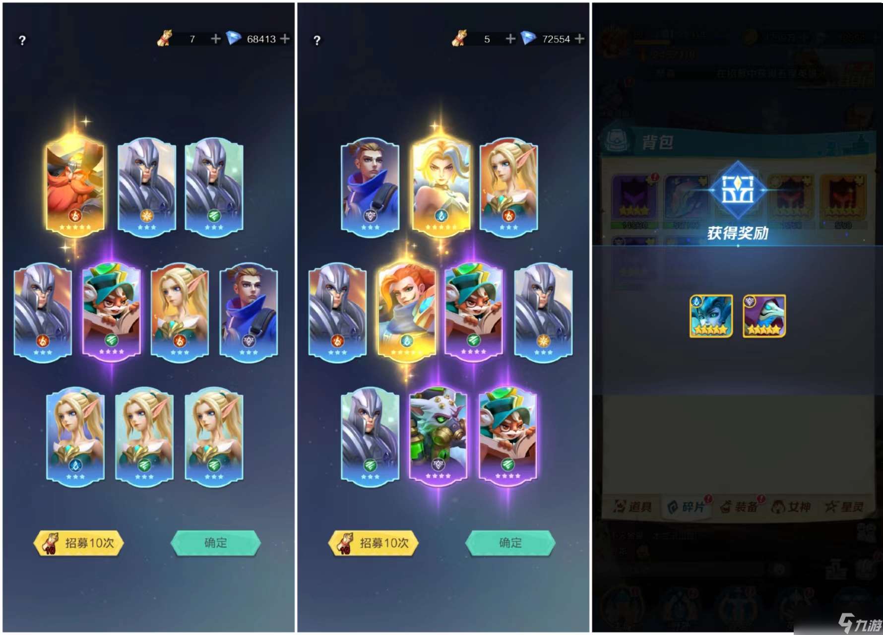 上古王冠重回新手村，白嫖怎么走？歐氣轉生的第十一天記錄(女帝開局思路)