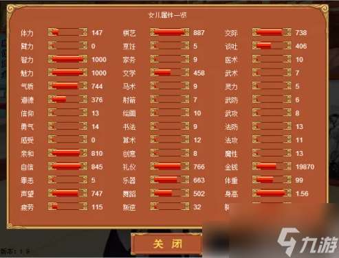 皇后成長計劃如何攻略李佑 皇后成長計劃嫁李佑的攻略