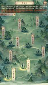 凡人传说最优路线怎么走