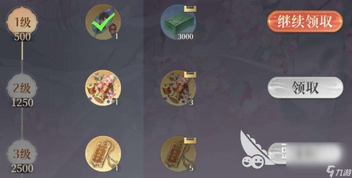 代号鸢孙氏老宅试胆大赛符传作用是什么 代号鸢孙氏老宅试胆大赛给符传吗