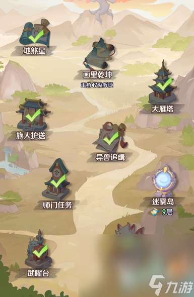 靈獸大冒險下載 靈獸大冒險手游免費下載地址
