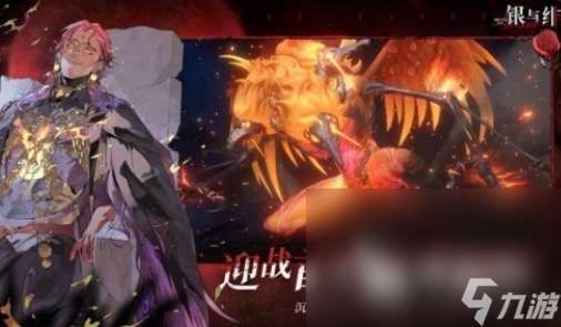 银与绯下载方式介绍 银与绯怎么下载