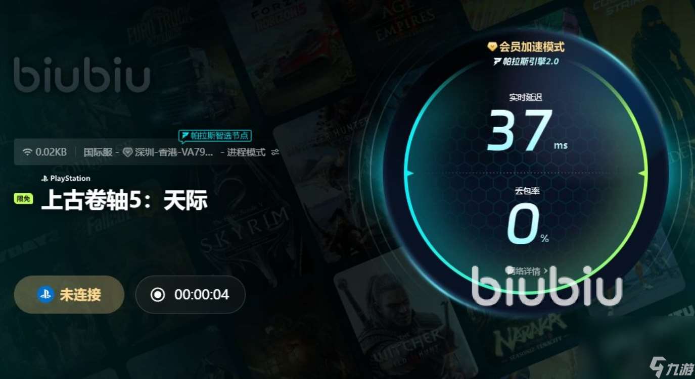 上古卷轴5实验室闪退是什么原因 上古卷轴5闪退解决办法分享