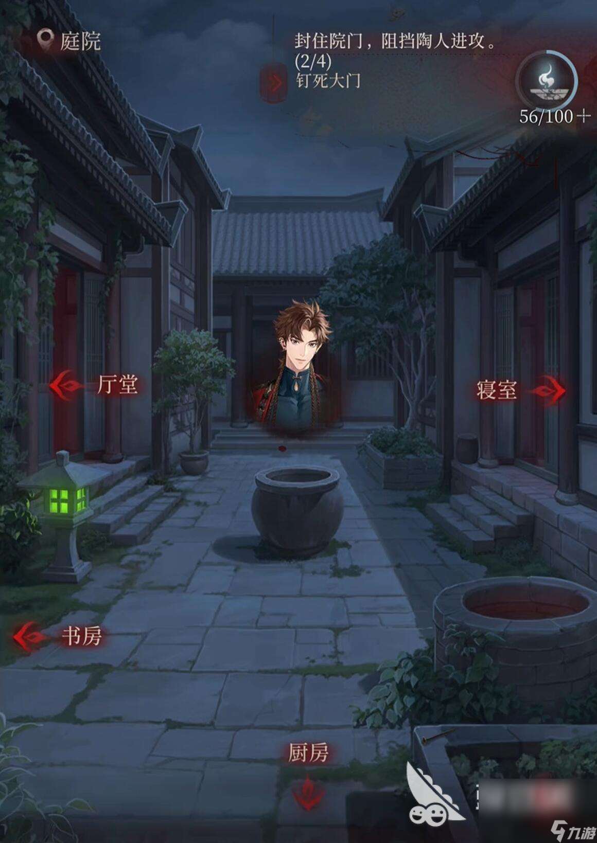 代号鸢孙氏老宅试胆大赛有什么奖励 代号鸢孙氏老宅试活动奖励介绍