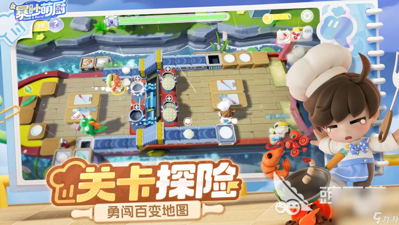 暴吵萌厨手游下载最新链接分享 暴吵萌厨游戏下载途径介绍