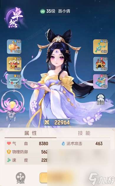 靈獸大冒險下載 靈獸大冒險手游免費下載地址