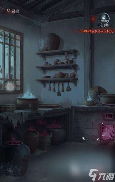 代号鸢孙氏老宅试胆大赛体力如何获得 代号鸢孙氏老宅试胆大赛体力获取攻略