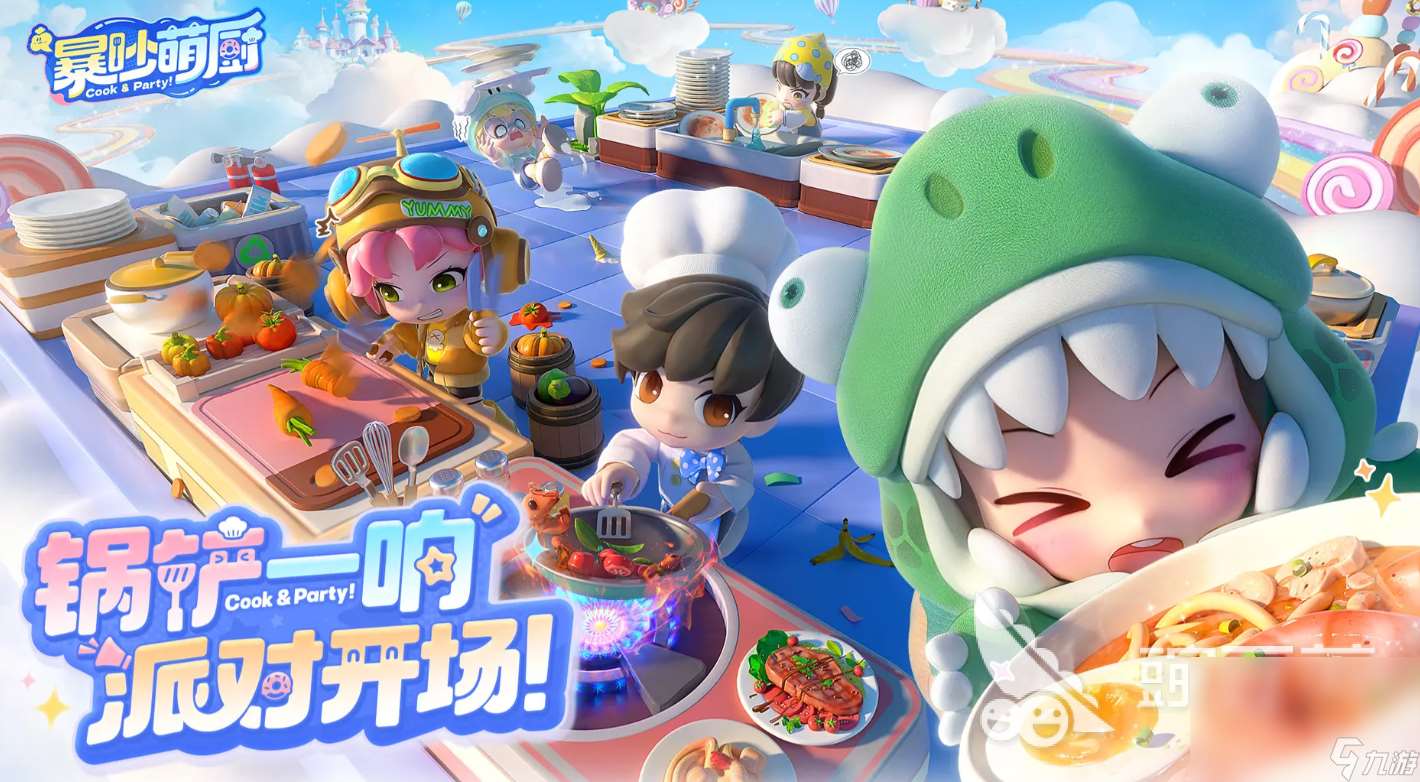 暴吵萌厨手游下载最新链接分享 暴吵萌厨游戏下载途径介绍