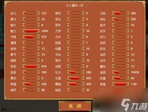 皇后成長計劃如何攻略李佑 皇后成長計劃嫁李佑的攻略