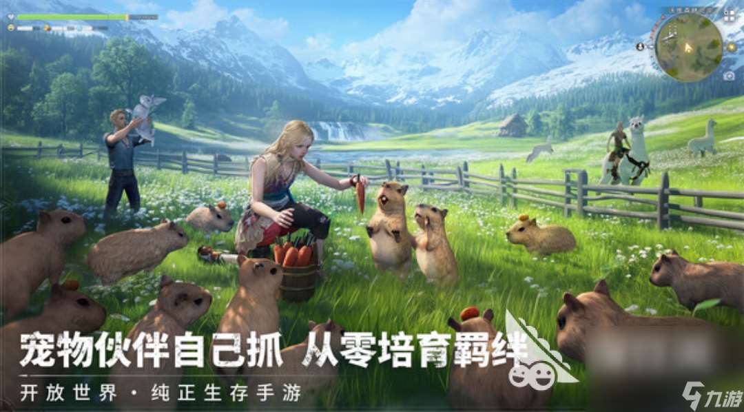 荒原曙光下载地址在哪里 荒原曙光最新下载链接分享