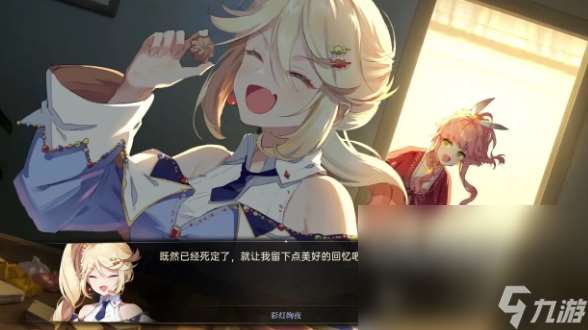 夢(mèng)燈花掉幀怎么辦 夢(mèng)燈花掉幀解決辦法分享