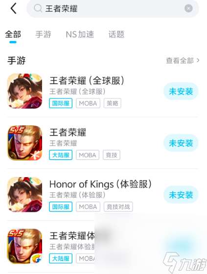 苹果王者掉帧怎么办 苹果王者掉帧解决方法一览