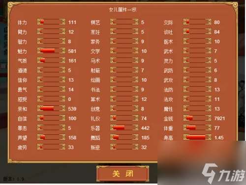 皇后成長計劃如何攻略李佑 皇后成長計劃嫁李佑的攻略