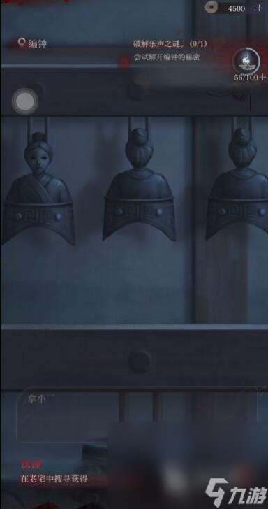 代号鸢孙氏老宅试胆大赛体力如何获得 代号鸢孙氏老宅试胆大赛体力获取攻略