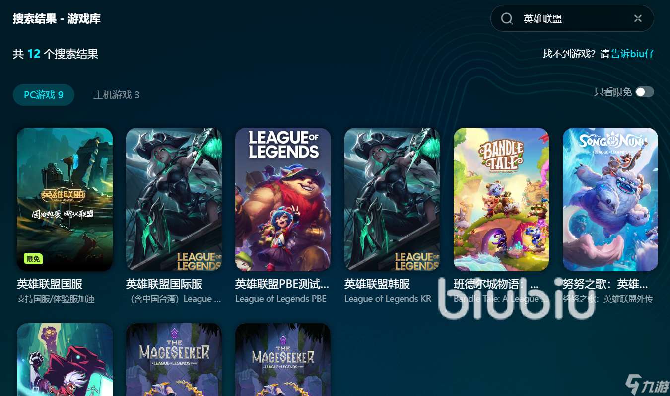 云顶之弈掉帧是什么原因 云顶之弈掉帧解决方法介绍