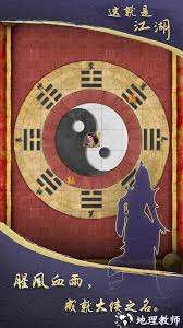 这就是江湖架山如何过青衣