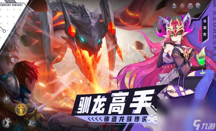 蓝色星原旅谣下载去哪里 蓝色星原旅谣下载地址介绍