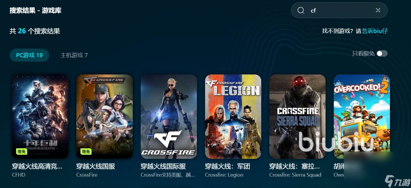 cf一开枪就掉帧卡屏是什么原因 cf掉帧卡屏怎么解决