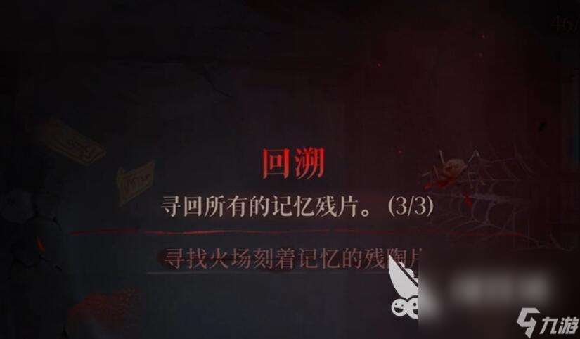 代号鸢孙氏老宅试胆大赛体力如何获得 代号鸢孙氏老宅试胆大赛体力获取攻略