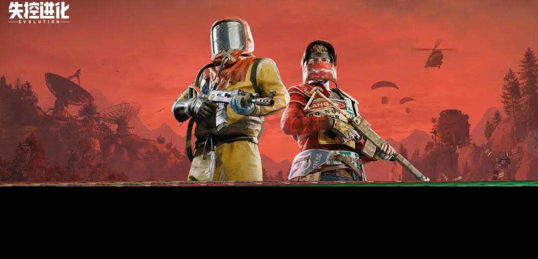 失控进化预约入口 2025最新失控进化预约地址介绍