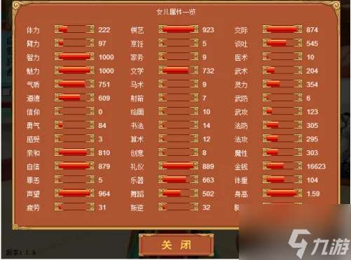 皇后成長計劃如何攻略李佑 皇后成長計劃嫁李佑的攻略