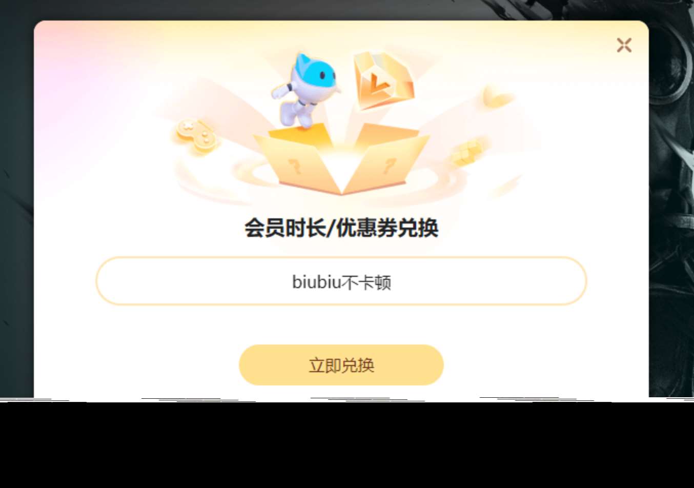 冥界契約卡頓怎么解決 冥界契約卡頓處理辦法