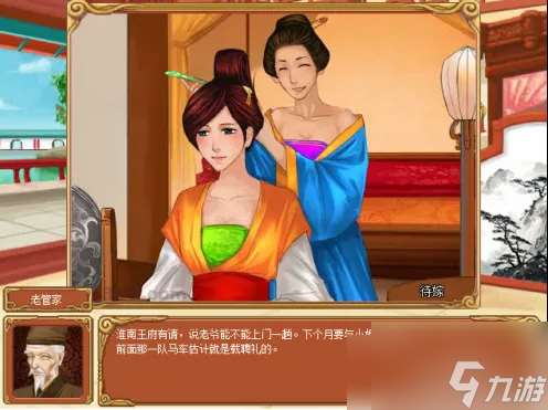 皇后成長計劃如何攻略李佑 皇后成長計劃嫁李佑的攻略