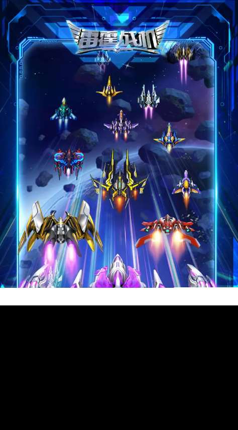 下载雷霆战机集结链接推荐 雷霆战机集结下载地址分享