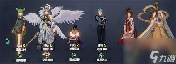 聊天群的日常生活连击队阵容推荐