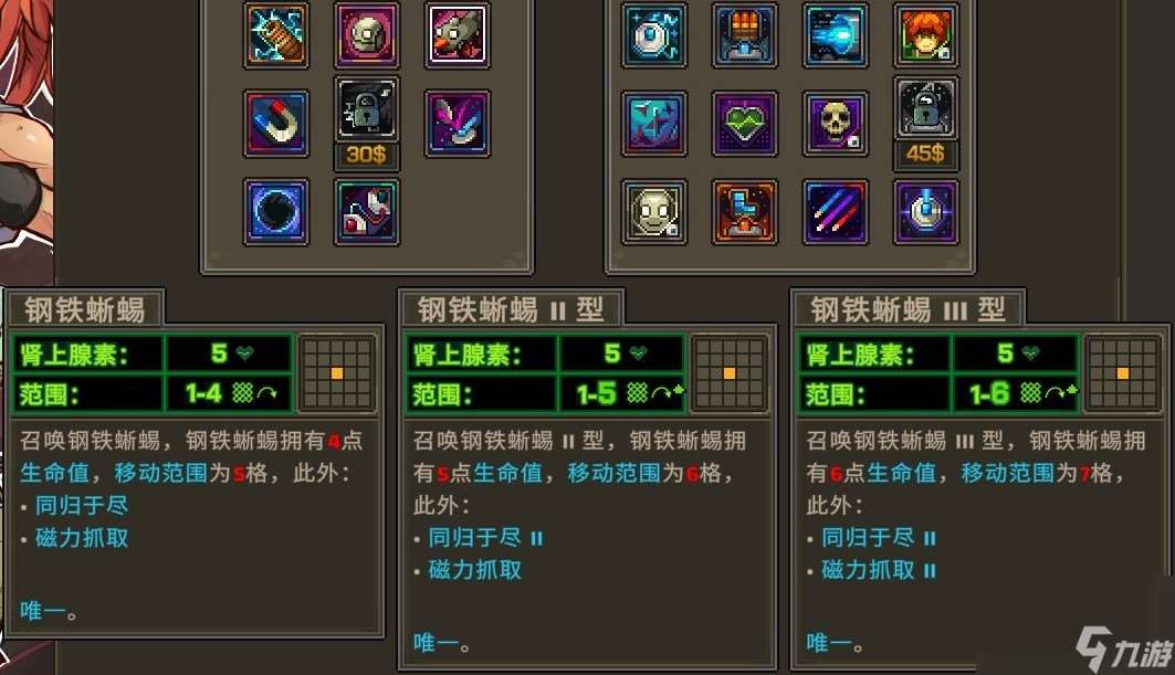 《合金彈頭：戰略版》實用角色配置分享