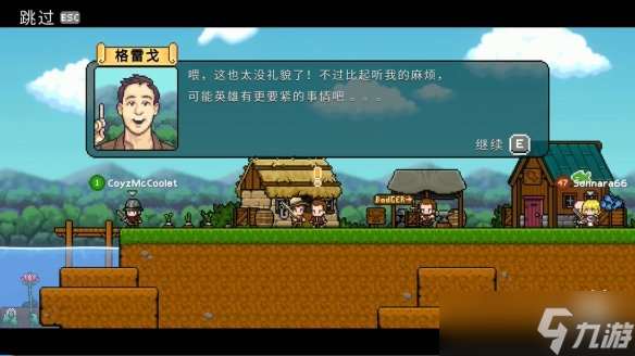 這游戲怎么越玩越真，說好的“偽游戲”呢