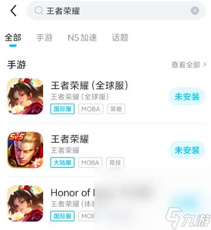 手機熱點玩游戲延遲高怎么解決手機低延遲加速器怎么選