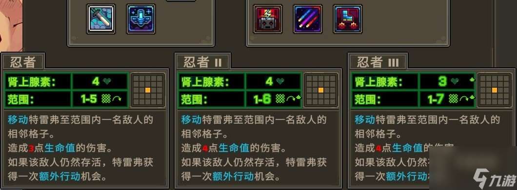 《合金彈頭：戰略版》實用角色配置分享