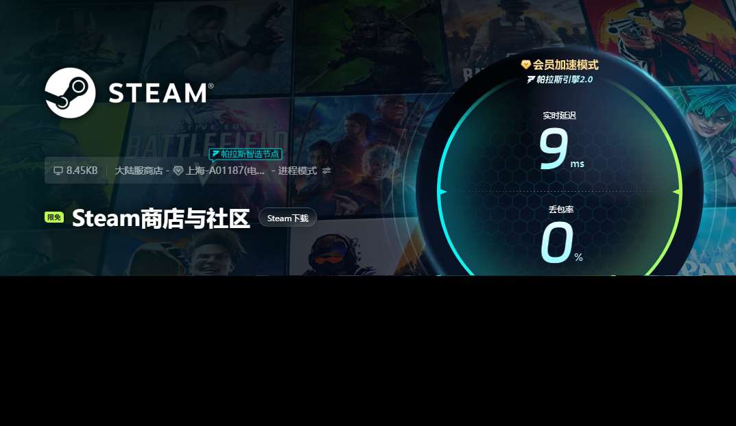 AstrumisSurviveTogether黑屏闪退卡顿延迟丢包解决办法