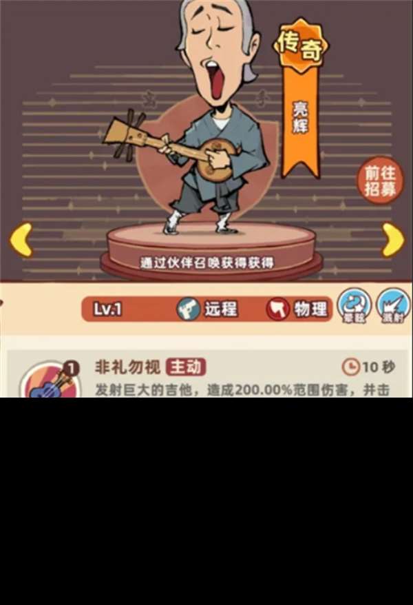 差不多高手新手陣容搭配指南