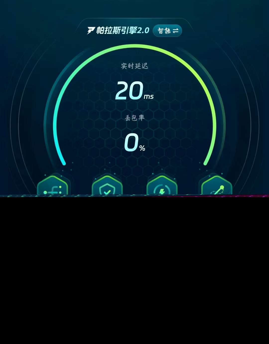 命運(yùn)群星閃退卡頓怎么辦 好用的命運(yùn)群星加速器分享