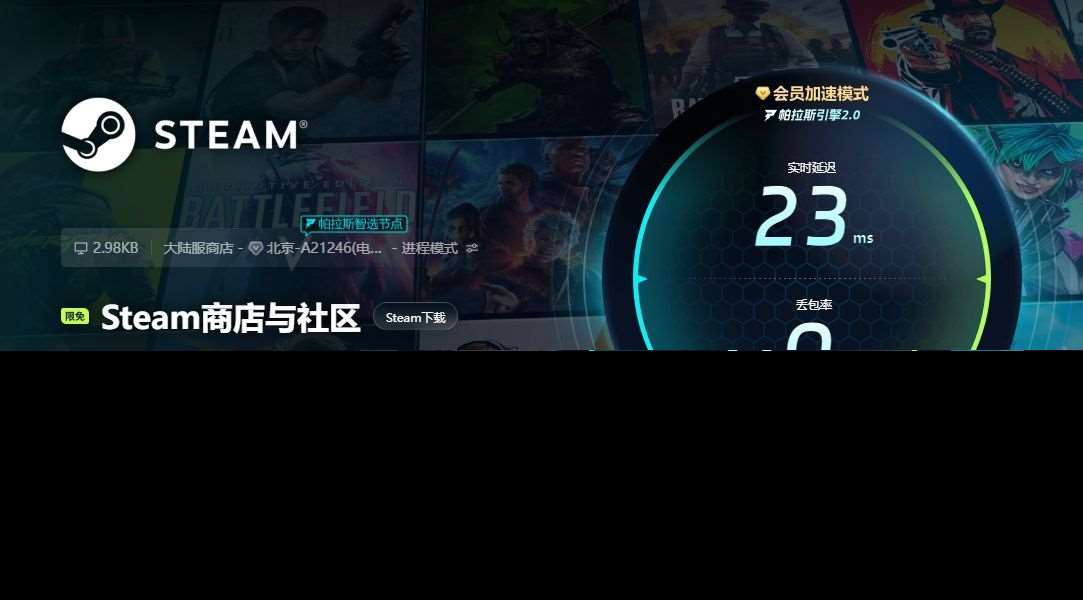 虐殺原形卡頓怎么解決 虐殺原形延遲處理方式介紹