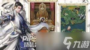 这就是江湖江湖名望等级怎么看