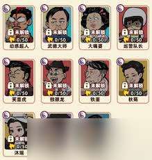差不多高手獨眼龍怎么樣
