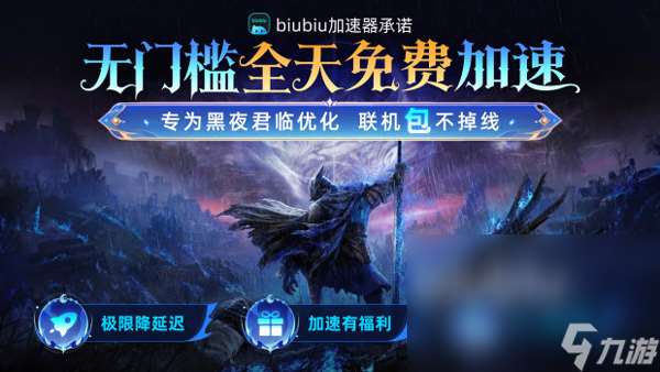 艾爾登法環黑夜君臨解壓慢怎么辦 艾爾登法環黑夜君臨解壓慢解決辦法