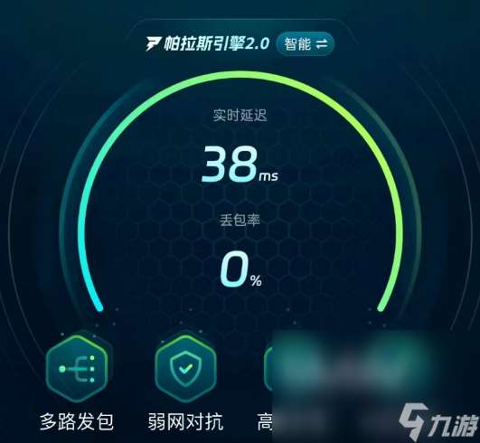 伊瑟國際服加速器用什么 伊瑟國際服加速器推薦