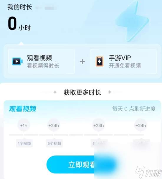 命運群星加速器哪個好 命運群星加速器推薦