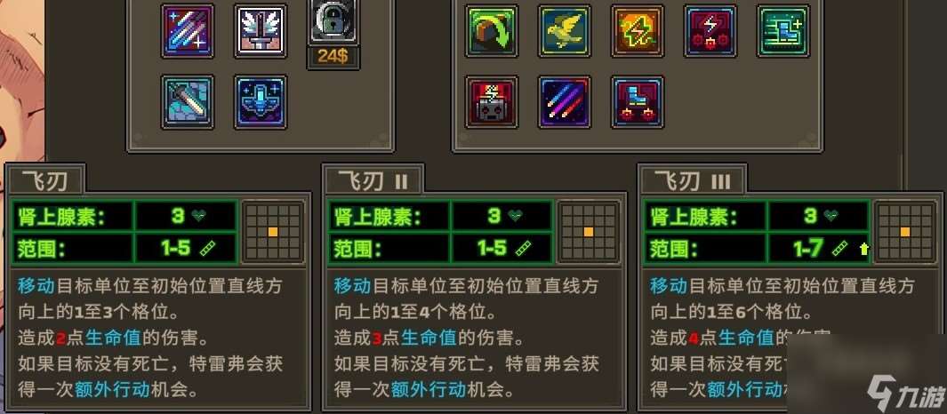 《合金彈頭：戰略版》實用角色配置分享