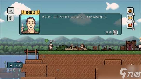 這游戲怎么越玩越真，說好的“偽游戲”呢